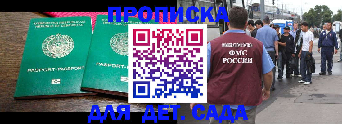 форма 3 в Омске